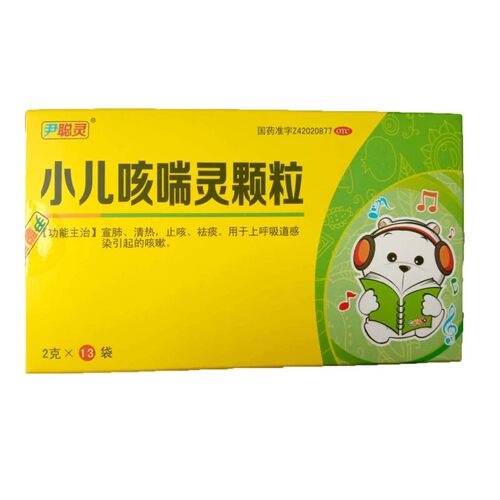 尹聪灵 小儿咳喘灵颗粒 2g*13袋/盒 宣肺 清热 止咳 祛痰