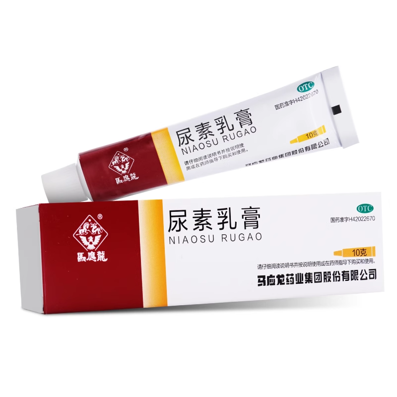 马应龙 尿素乳膏 10g/盒 用于手足皲裂