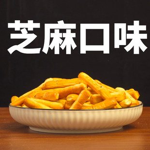 纯碱烤馍芝麻味手指烤馍条烤馒头碱面馒头正宗山西特产早餐零食