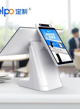 卡码脸收银机一体机C10PLUS 餐饮零售团餐横竖屏双屏刷脸刷卡扫码