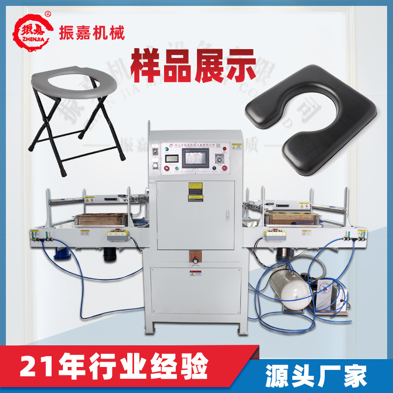 轮椅残疾人座垫生产设备 15KW高周波坐垫热合机 医疗坐垫熔接机器