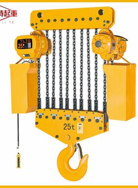 环链电动葫芦10链25吨*4米|单链条电葫芦|固定挂钩式电动提升机