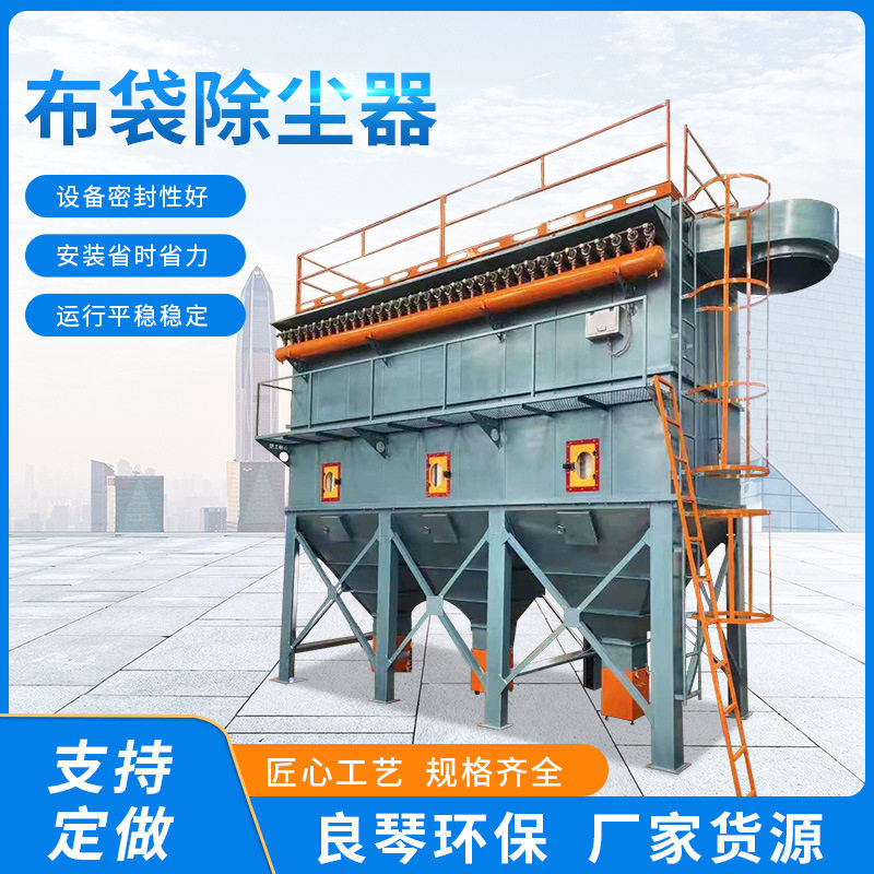 布袋除尘器厂家 工业废气粉尘收集器化脱硫脉冲布袋除尘器设备,五金/工具,工业吸尘器/除尘器,淘宝优惠券,粉丝福利购,淘宝优惠卷