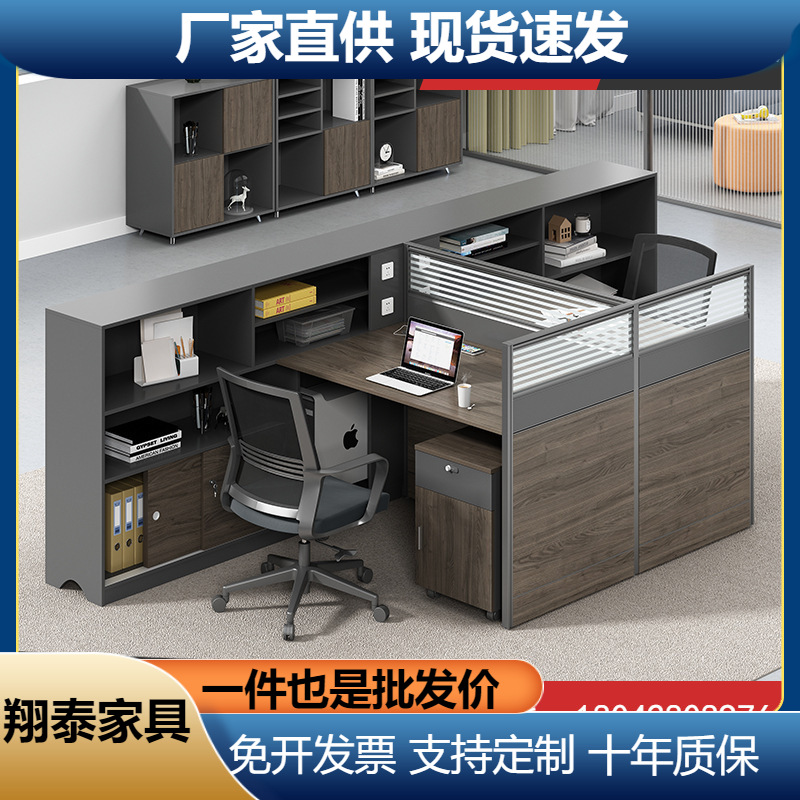 办公桌桌椅组合财务桌4人6人工位简约现代办公室卡座员工桌职员桌