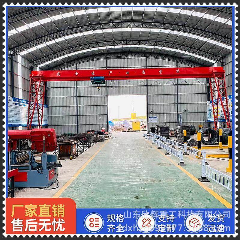 青海销售10吨龙门吊山东厂家室外搬运移动门式起重机轨道式龙门吊