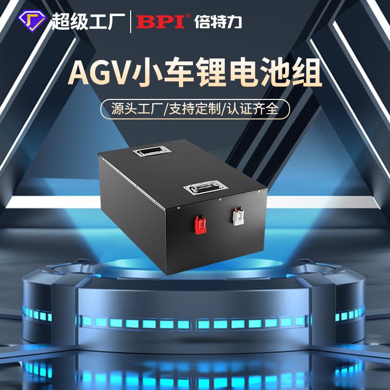 定/代产agv四轮搬运小叉车amr智能机器人12V/24V/48V聚合物锂电池
