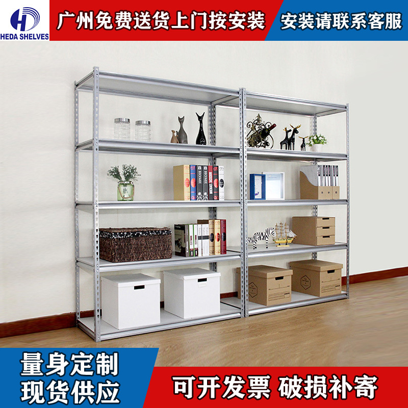 仓库货架家用置物超市货架轻型角钢货架便利店仓储货架子 厂家