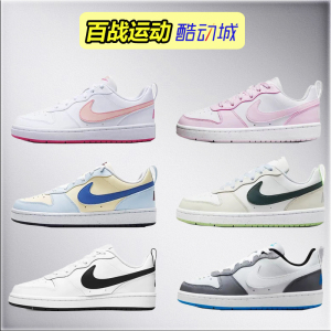 NikeCourtBorough板鞋女鞋