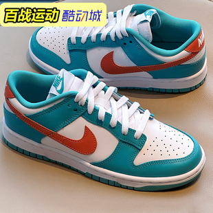 Dunk 复古休闲运动板鞋 白绿 低帮 男鞋 DV0833 耐克Nike 102 Low