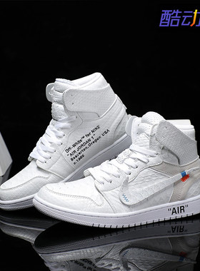 Nike耐克 【定制球鞋】Air Jordan1纯白真皮蟒蛇皮高帮情侣款潮鞋