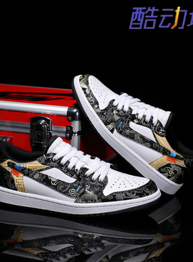 Nike耐克 【定制球鞋】Air Jordan1国风真皮头层牛皮刺绣潮鞋