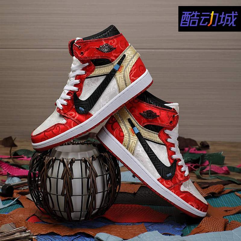 Nike耐克 【定制球鞋】Air Jordan1国潮国风刺绣情侣款潮鞋百搭