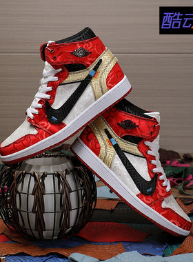 Nike耐克 【定制球鞋】Air Jordan1国潮国风刺绣情侣款潮鞋百搭