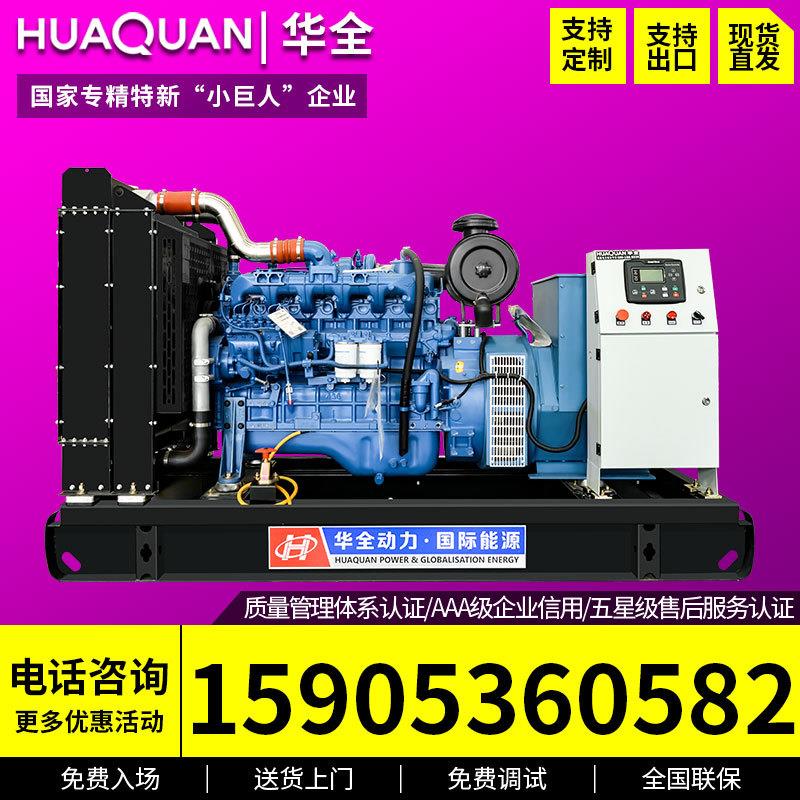 YC30 50 100 200 kw千瓦发电机组三相380v柴油发电机