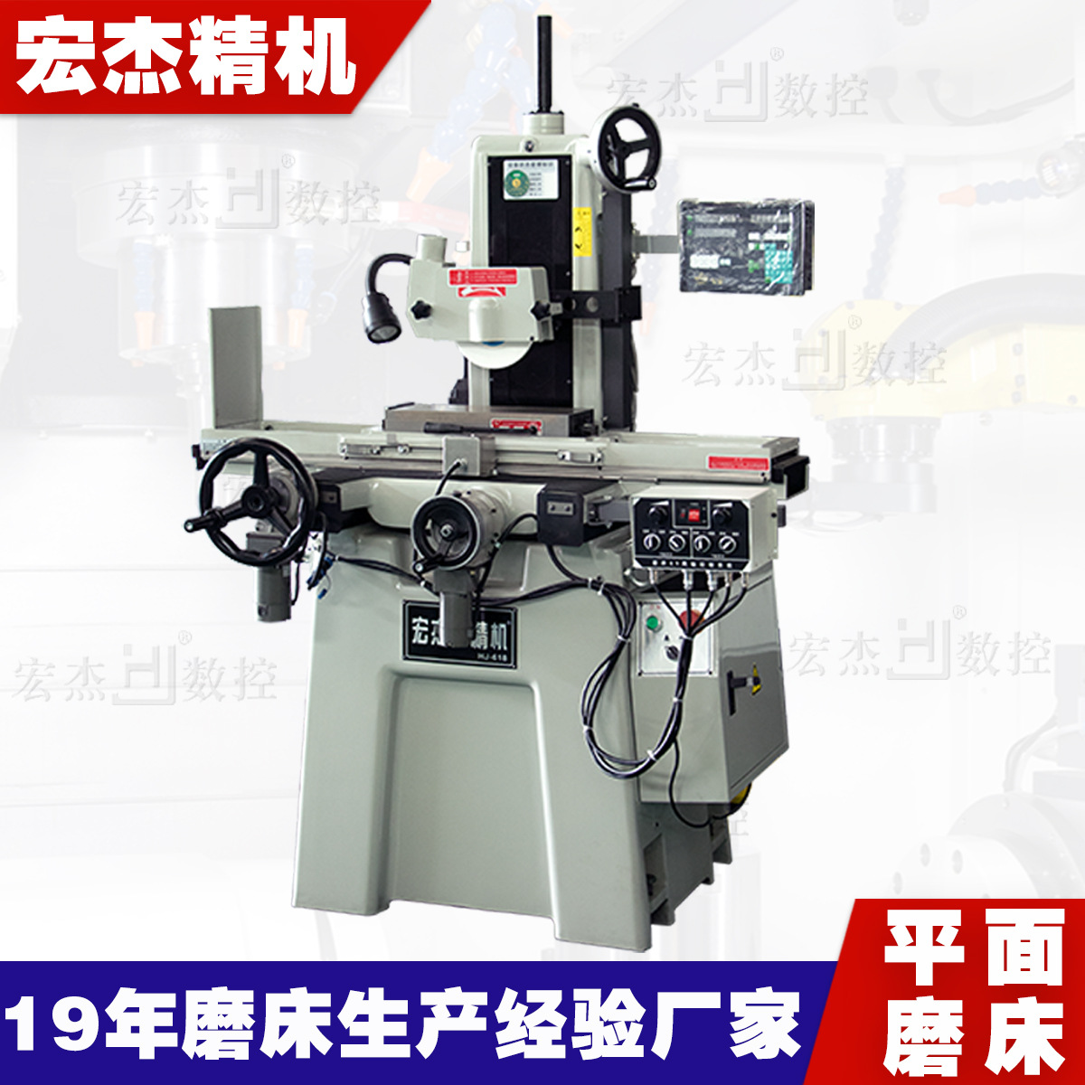 工厂销售自动磨床 宇同M250AH液压精密平面M5010数控半自动磨床