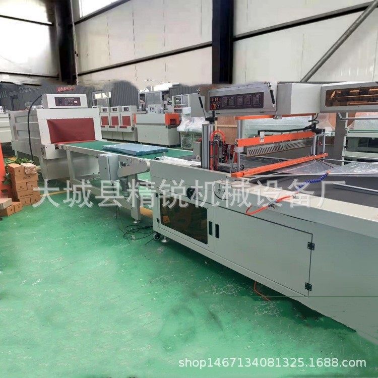 全自动边封热收缩包装机 鸡蛋热缩膜塑封机 盒子餐具热封膜机,办公设备/耗材/相关服务,收缩机,淘宝优惠券,粉丝福利购,淘宝优惠卷