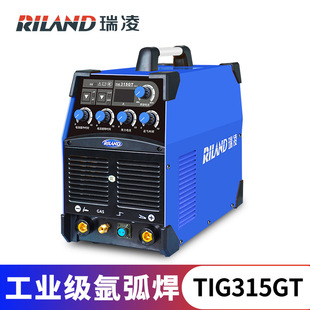 瑞凌TIG315GT WS400GT逆变直流水冷氩弧焊电焊机两用工业级耐用