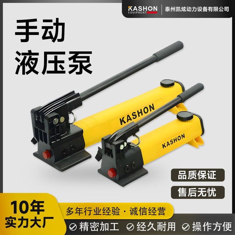 两速轻型液压手动泵 10000PSI/700BAR,标准件/零部件/工业耗材,液压泵,淘宝优惠券,粉丝福利购,淘宝优惠卷