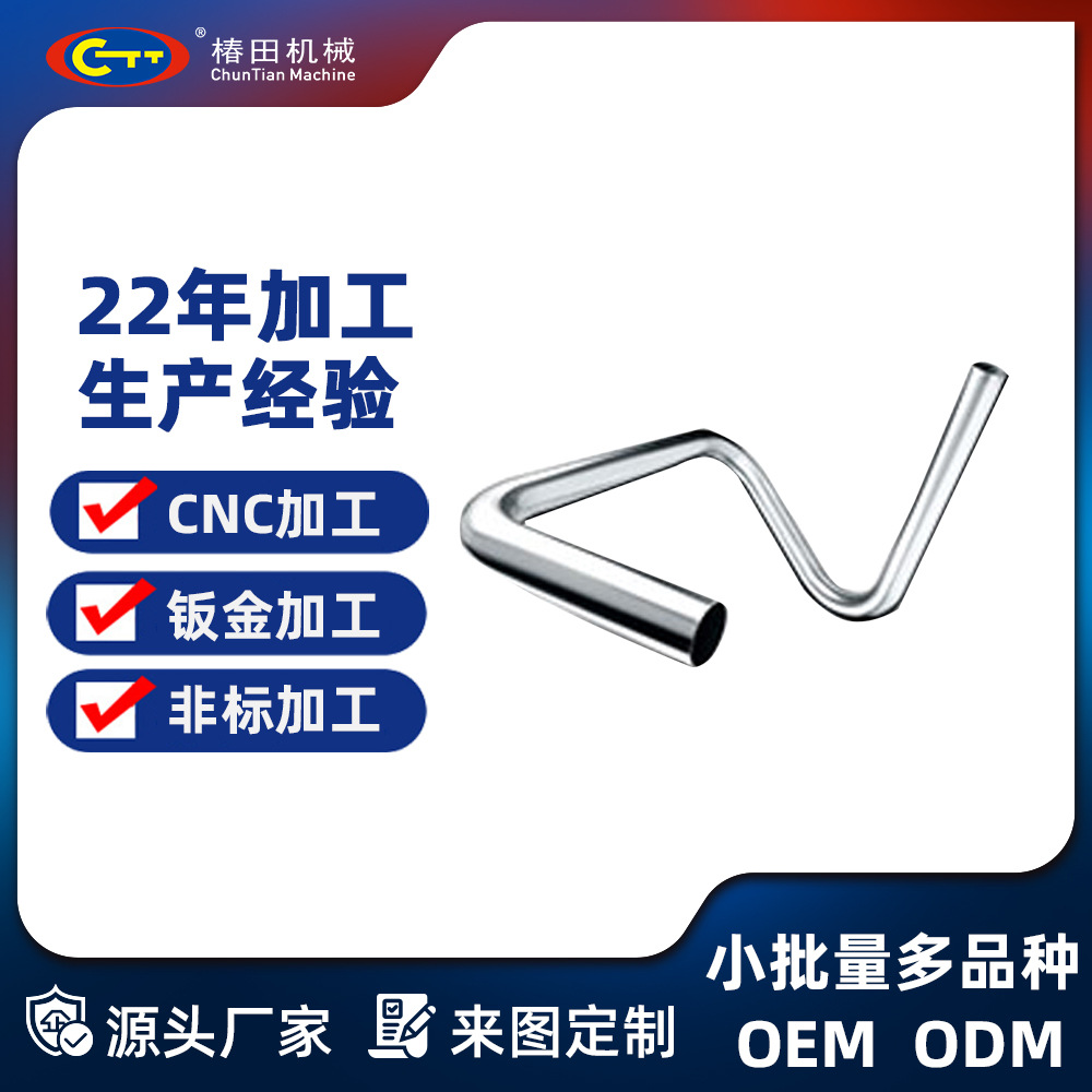 汽车精密发动机弯曲配件cnc不锈钢铝合金配件数控车床激光加工