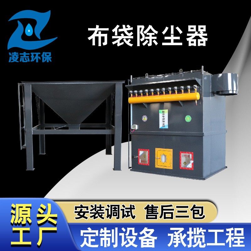 布袋除尘器 除尘设备 机械车间净化空气处理 锅炉高温除尘器,农机/农具/农膜,农产品加工设备,淘宝优惠券,粉丝福利购,淘宝优惠卷