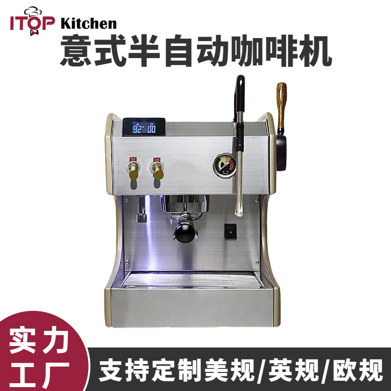 商用意式半自动咖啡机高压蒸汽奶泡热水温杯功能一体咖啡机