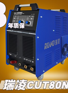 CUT80NS/100N/NS/120NA等离子切割机内置气泵电焊两用工业