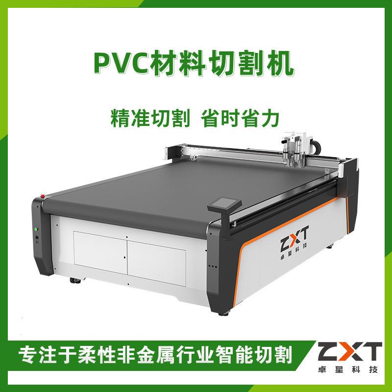 PVC帘布切割机 数控软玻璃切割机水晶板卷帘门切割机桌布切割机