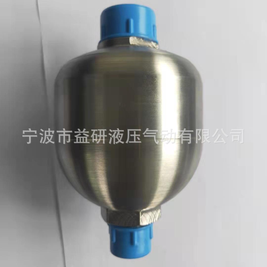 不锈钢隔膜蓄能器0.075L 0.16L消除管道脉冲压 液压泵压力缓冲器
