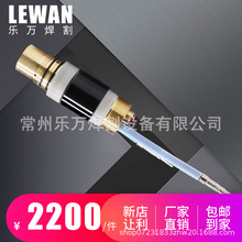 PRO200等离子割枪头割炬本体420087数控等离子切割机