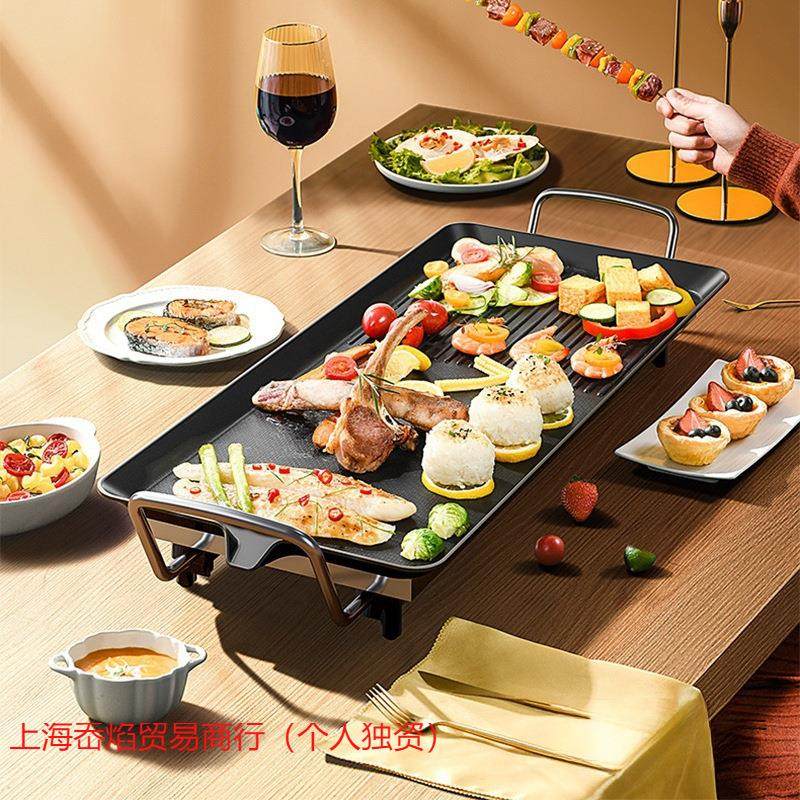 家用电烧烤炉无烟烤肉烤串机韩式电烤盘不沾铁板烧架多功能烤鱼炉,机械设备,筛选机,淘宝优惠券,粉丝福利购,淘宝优惠卷