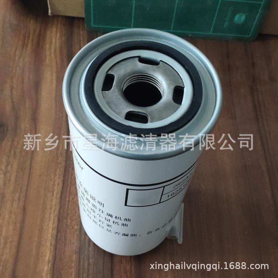 2605531440油滤芯替代复盛螺杆空压机油滤芯2605531440,汽车用品/电子/清洗/改装,车内蒸汽机,淘宝优惠券,粉丝福利购,淘宝优惠卷