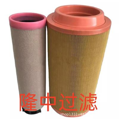 工程机械设备配件滤芯矿山机械设备滤芯空压机空气滤芯05821148
