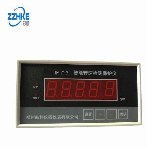 JM-C-3 型 智能转速监测仪  QBJ-3C/Q   HK-2000 转速表
