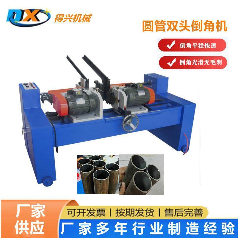 DX50型铁线双头倒角机工厂磨尖去毛刺倒角机,汽车零部件/养护/美容/维保,工程机械轮胎,淘宝优惠券,粉丝福利购,淘宝优惠卷