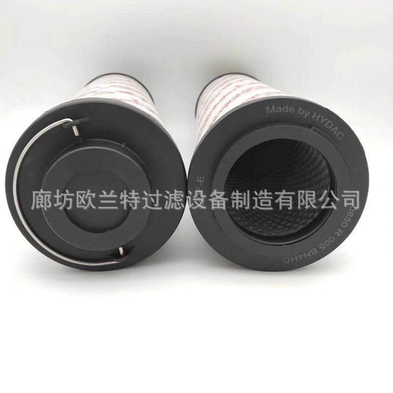 HYDAC 0850R005BN4HC 贺德克滤芯 贺德克液压滤芯 液压油滤芯,汽车用品/电子/清洗/改装,车内蒸汽机,淘宝优惠券,粉丝福利购,淘宝优惠卷