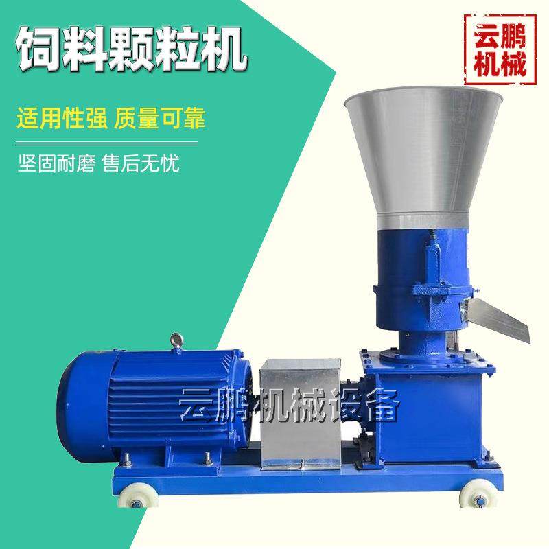 鸡鸭鹅饲料造粒机鱼饲料膨化颗粒机花生秧草粉饲料压制颗粒机,汽车零部件/养护/美容/维保,工程机械轮胎,淘宝优惠券,粉丝福利购,淘宝优惠卷