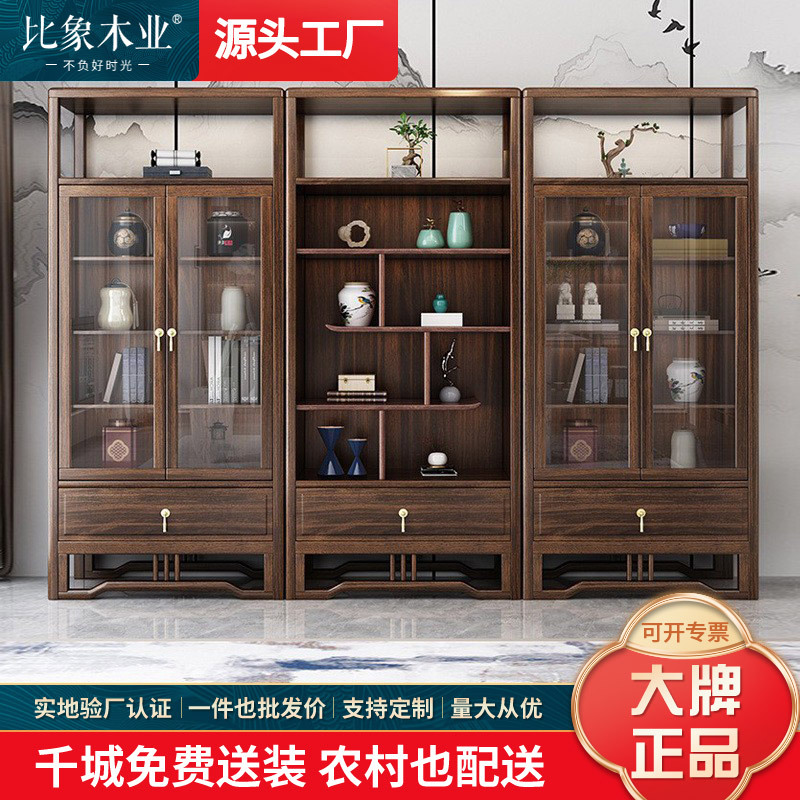 新中式乌金木博古架实木书柜禅意客厅多宝阁茶叶展示柜摆件置物架