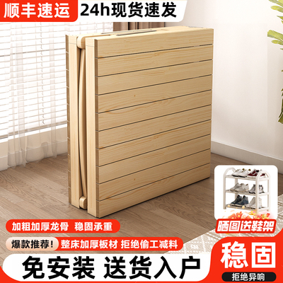 折叠床办公室午休神器