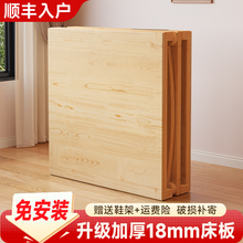 折叠床实木单人床办公室午休加厚家用免安装双人床出租房实木小床