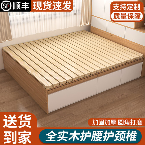 榻榻米排骨架加厚实木