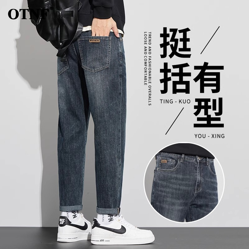高端牛仔裤男2025年夏季薄款潮牌新款宽松直筒九分裤商务休闲长裤