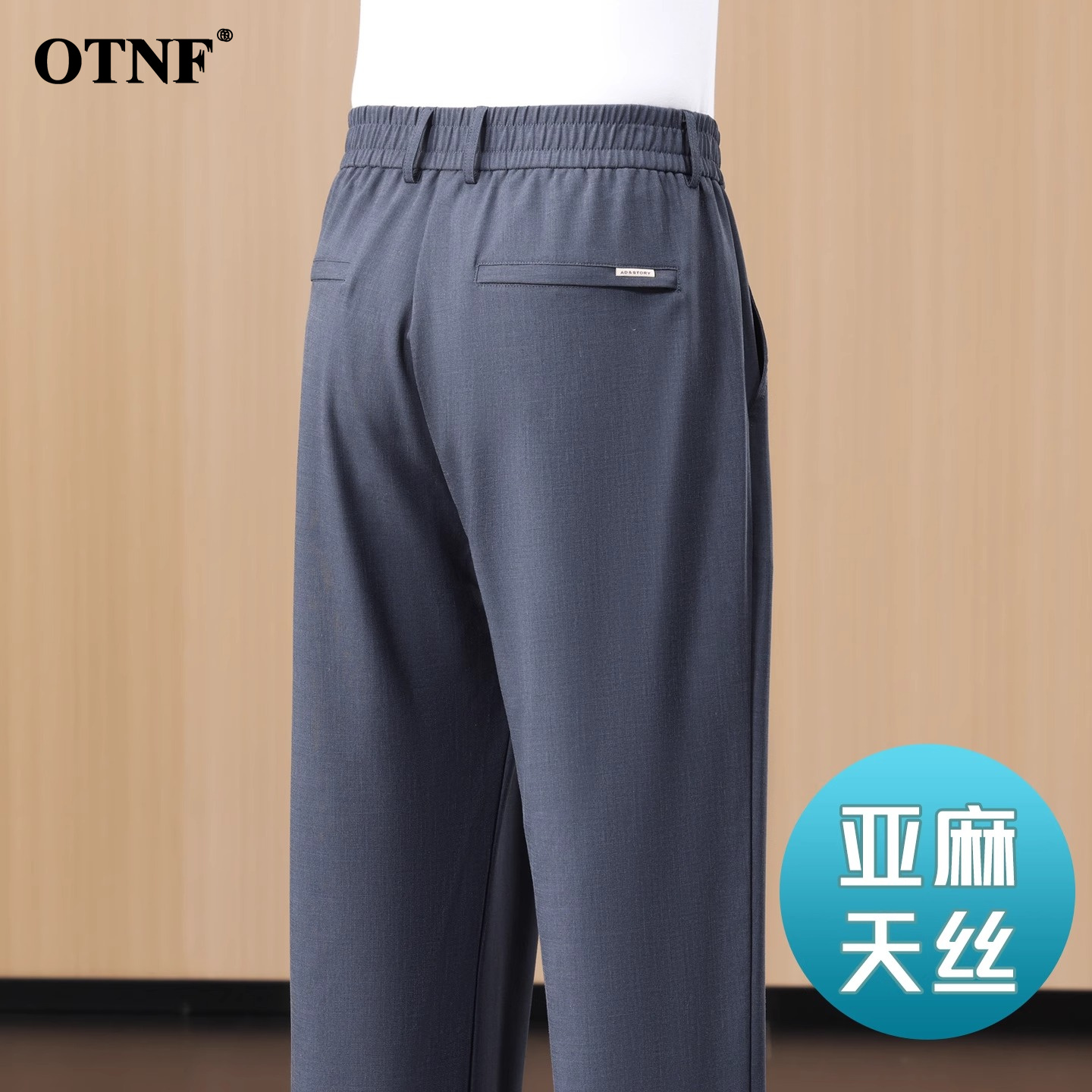 高端亚麻休闲裤男2025年夏季新款冰丝薄款男裤透气宽松直筒长裤子