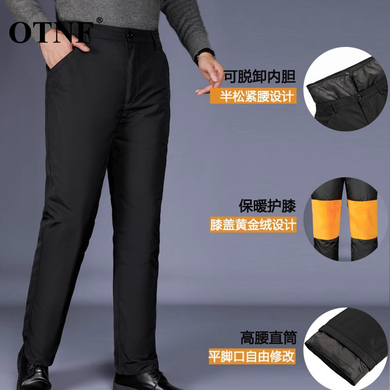 轻奢羽绒裤男2025年冬季新款外穿中老年脱卸内胆加厚保暖高腰棉裤