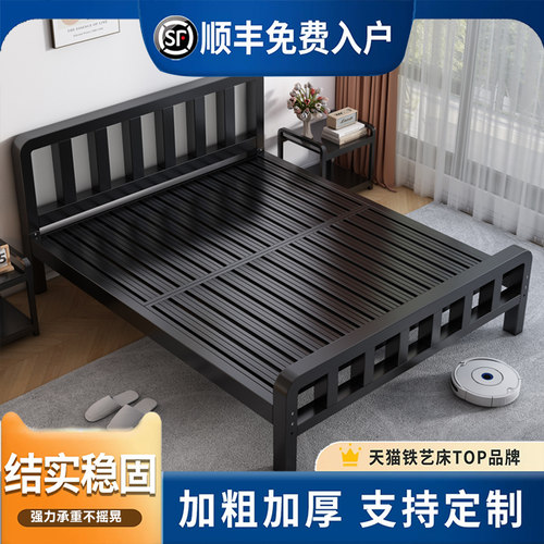 铁艺床双人床现代简约1.5米加厚