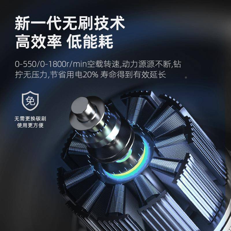 得力具 DC150冲击钻_20V5 0N.m JCE10mm(台) 无刷电机电钻_ 双电