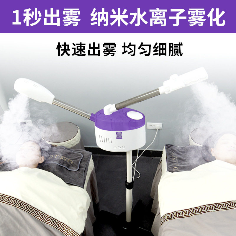 冷热喷雾机双喷蒸脸器美容仪美容院补水仪热喷家用脸部水疗仪器