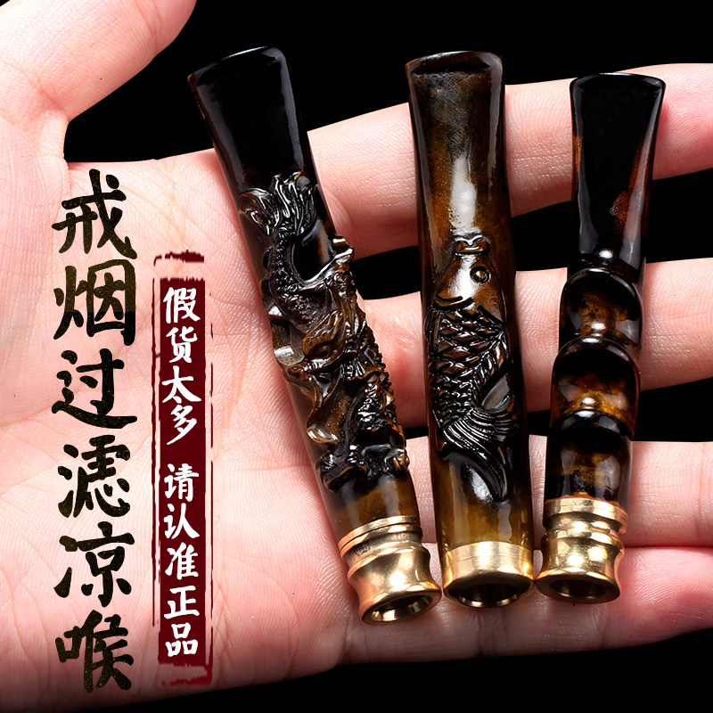 档海柳烟嘴双重循环型过滤净烟器可清洗血柳香菸粗细烟斗包邮