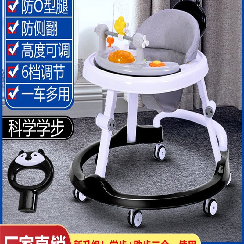 2025新款婴儿学步车6到18个月多功能婴幼儿宝宝儿童三合一学行车