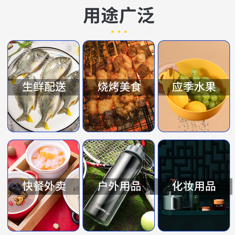 自吸水冰袋快递专用冷冻家商用反复使用一次性保温包保鲜注水航空