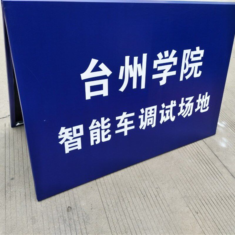 定做A板a字架双面展示架折叠户外蓝球足球场挡板围栏三角广告热卖